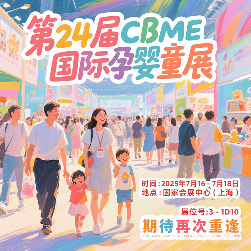 HOPE Celebrates Resounding Success at CBME 2025, Extends Heartfelt Thanks