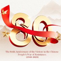 Anhui Hope Child Product Co., Ltd. Commemorates 80th Anniversary of Victory with Patriotic Event